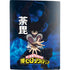 My Hero Academia Dabi Season 6 PS5 Digital Edition Console Skin